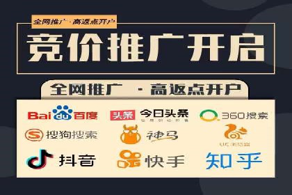 百度竞价托管外包案例分享：如何快速提升品牌曝光度